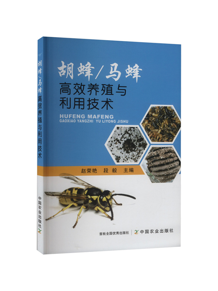 Book-Winshare: Tecnologia de A - Agriculture Farming Technology avaliação e preço