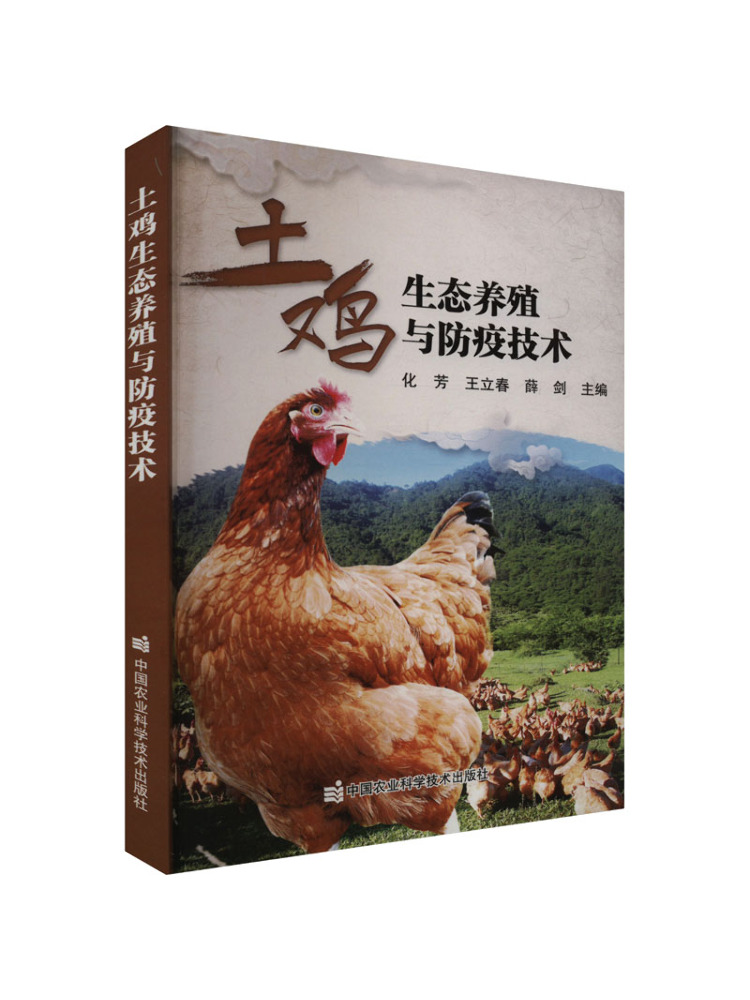 Livro - Winshare: Técnicas Eco - Agriculture Farming Technology avaliação e preço