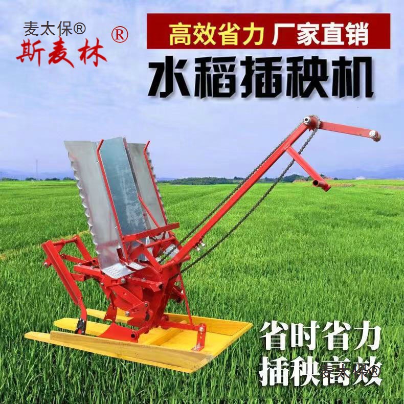 Transplantador Manual de Arroz - Manual Seeder Hand avaliação e preço