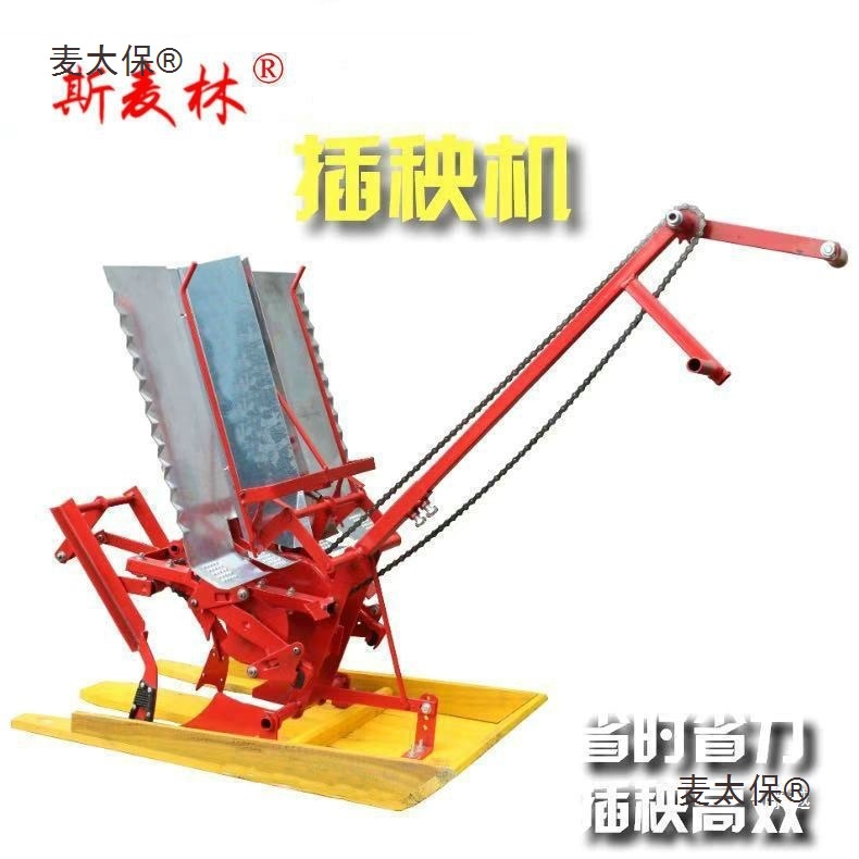 Transplantador Manual de Arroz - Manual Seeder Hand avaliação e preço