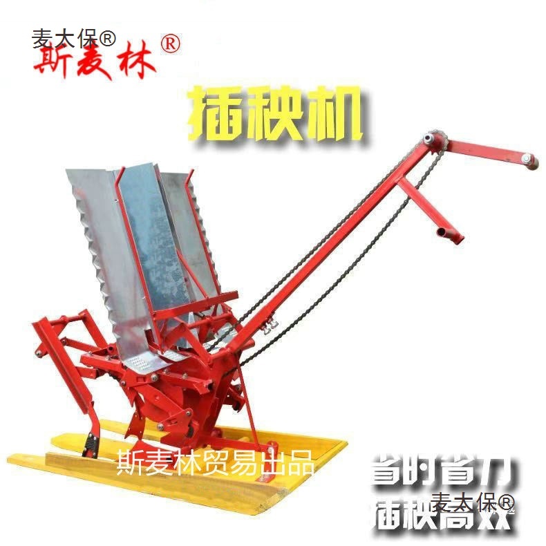 Transplantador Manual de Arroz - Manual Seeder Hand avaliação e preço