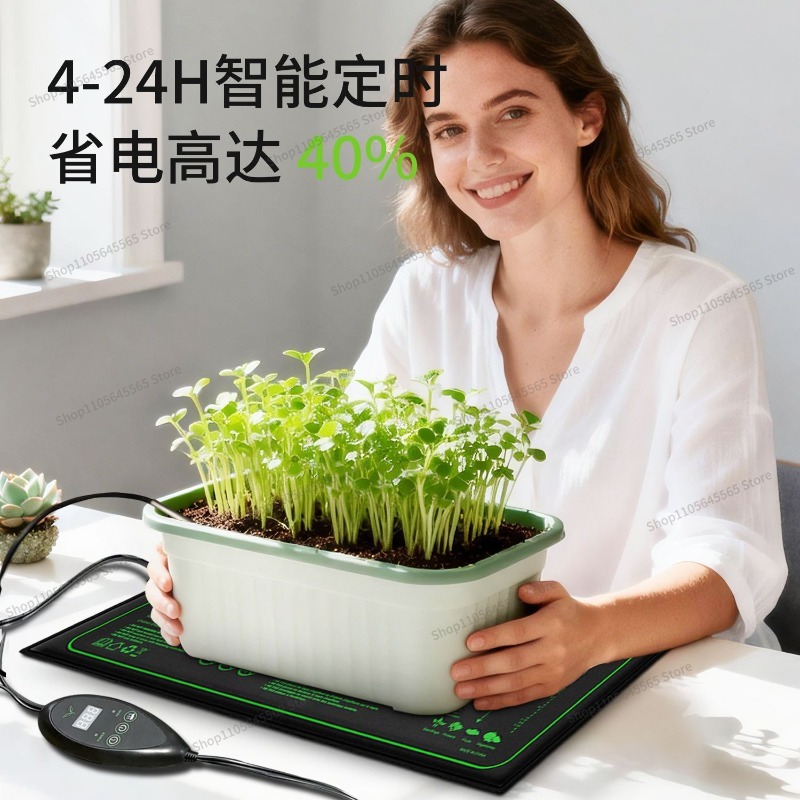 Tapete de Aquecimento Impermeá - Seedling Heat Mat avaliação e preço